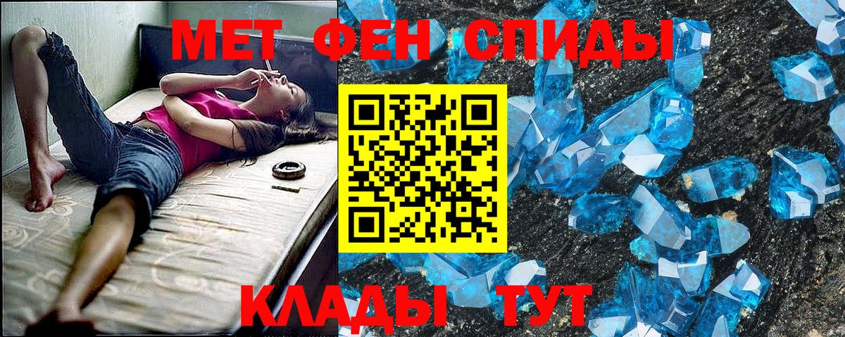 Трёхгорный  АМФЕТАМИН  Вход с VPN  Амфетамин Розовый 