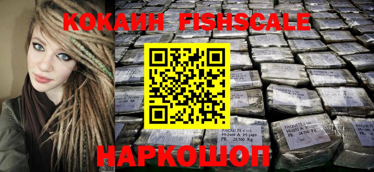 Трёхгорный  КОКАИН 97%  Вход с VPN  Кокаин Перу 