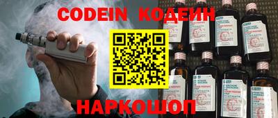 трава Обь