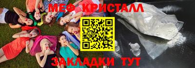 спиды Обнинск