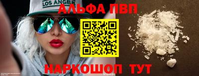 спиды Обнинск