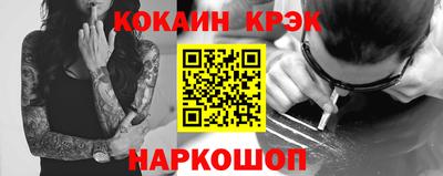 спиды Обнинск
