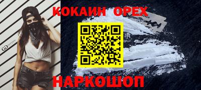 трава Обь