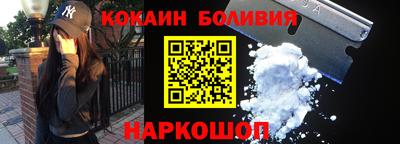трава Обь