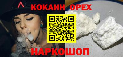 трава Обь