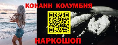 спиды Обнинск