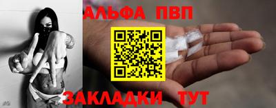 спиды Обнинск
