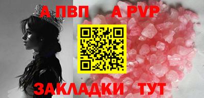 спиды Обнинск