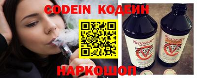 трава Обь