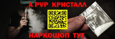 трава Обь