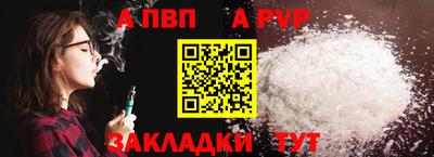спиды Обнинск