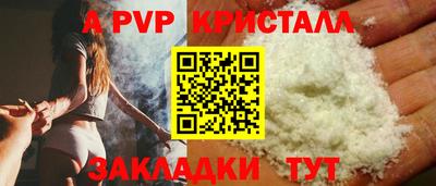 трава Обь