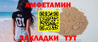 трава Обь