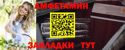 трава Обь