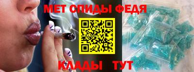 трава Обь