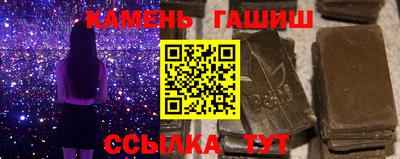 трава Обь
