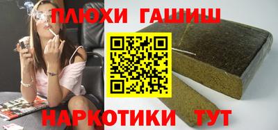 трава Обь