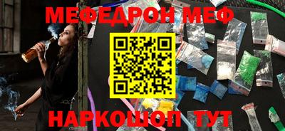 спиды Обнинск