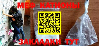 спиды Обнинск