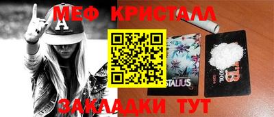 трава Обь