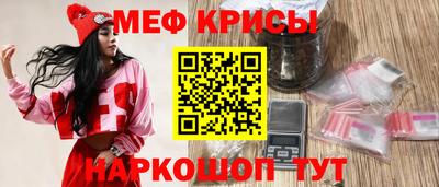 спиды Обнинск