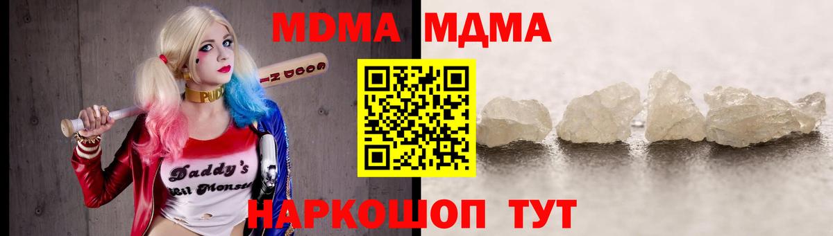 MDMA VHQ Трёхгорный