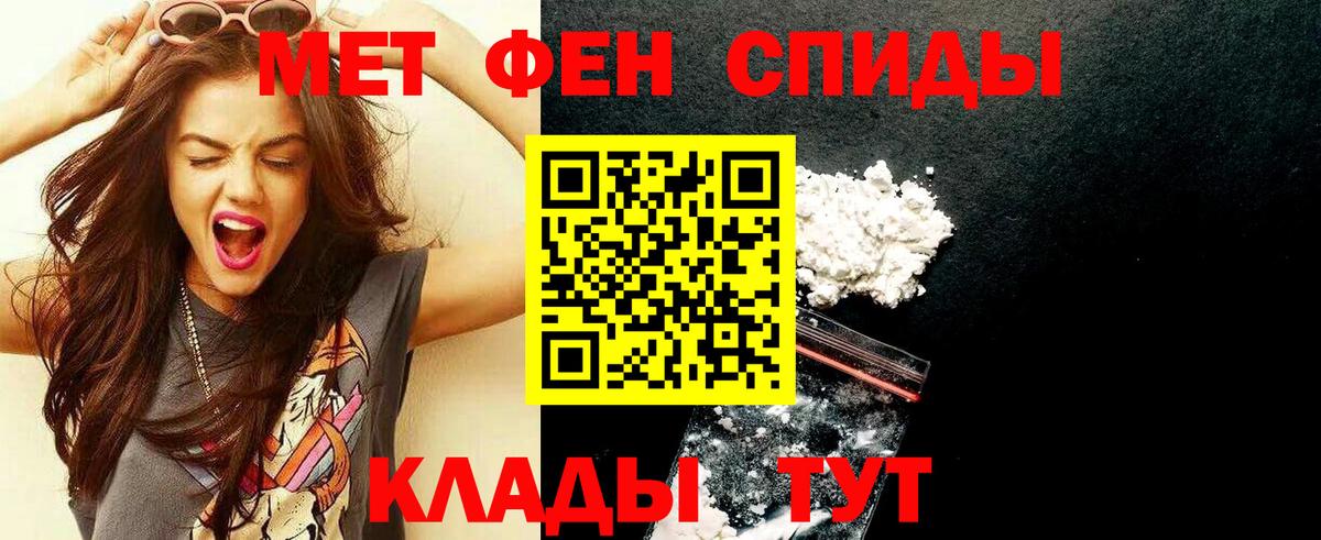 Трёхгорный  Метамфетамин  Вход с VPN  МЕТАМФЕТАМИН кристалл 