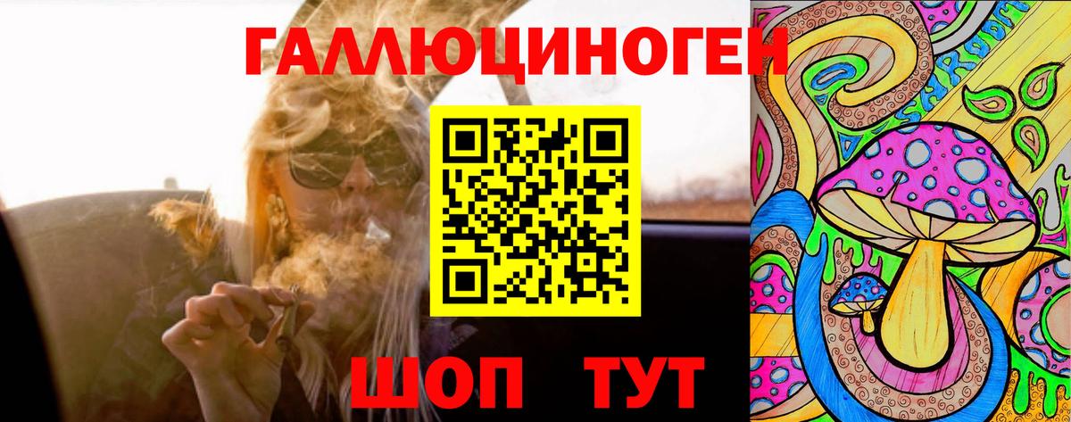 Псилоцибиновые грибы прущие грибы  Галлюциногенные грибы Psilocybine cubensis  Вход с VPN  Трёхгорный 